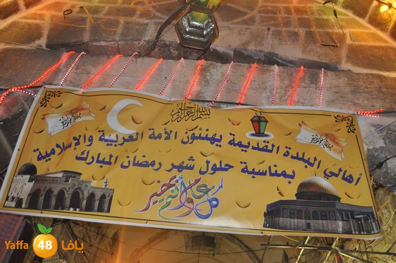 lud trawer7 aqsa 805 (31).JPG